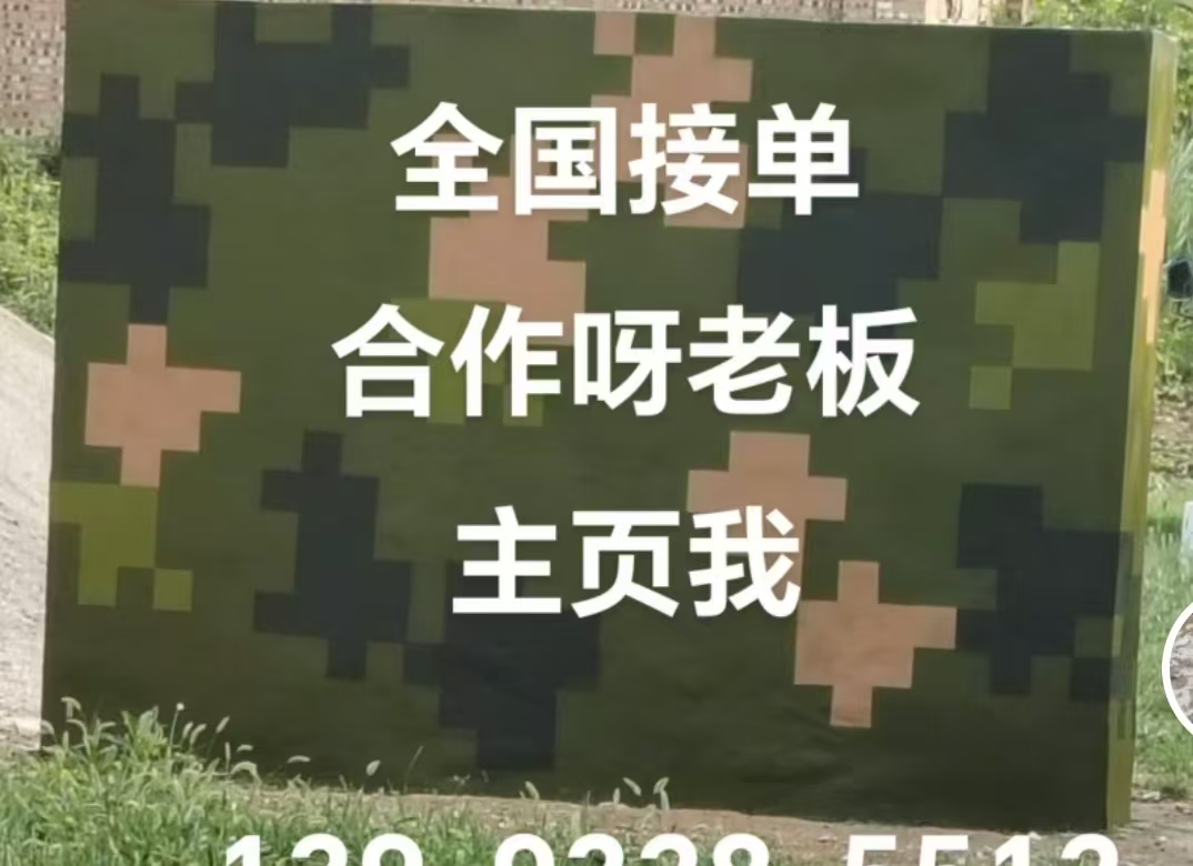 甘南迷彩色  迷彩墙面喷涂工艺流程