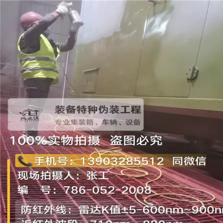 甘南外墙迷彩漆是专为户外墙体设计